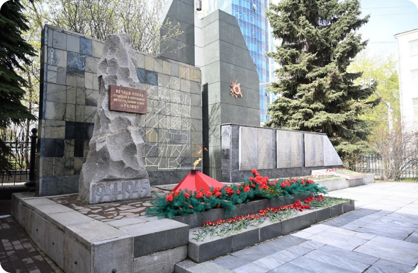 Признание заслуг Горного